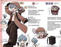 《深海征途》详情海报