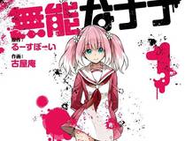 虫虫漫画 Banner - 海量影视免费观看