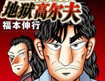 《繁花似锦》详情海报